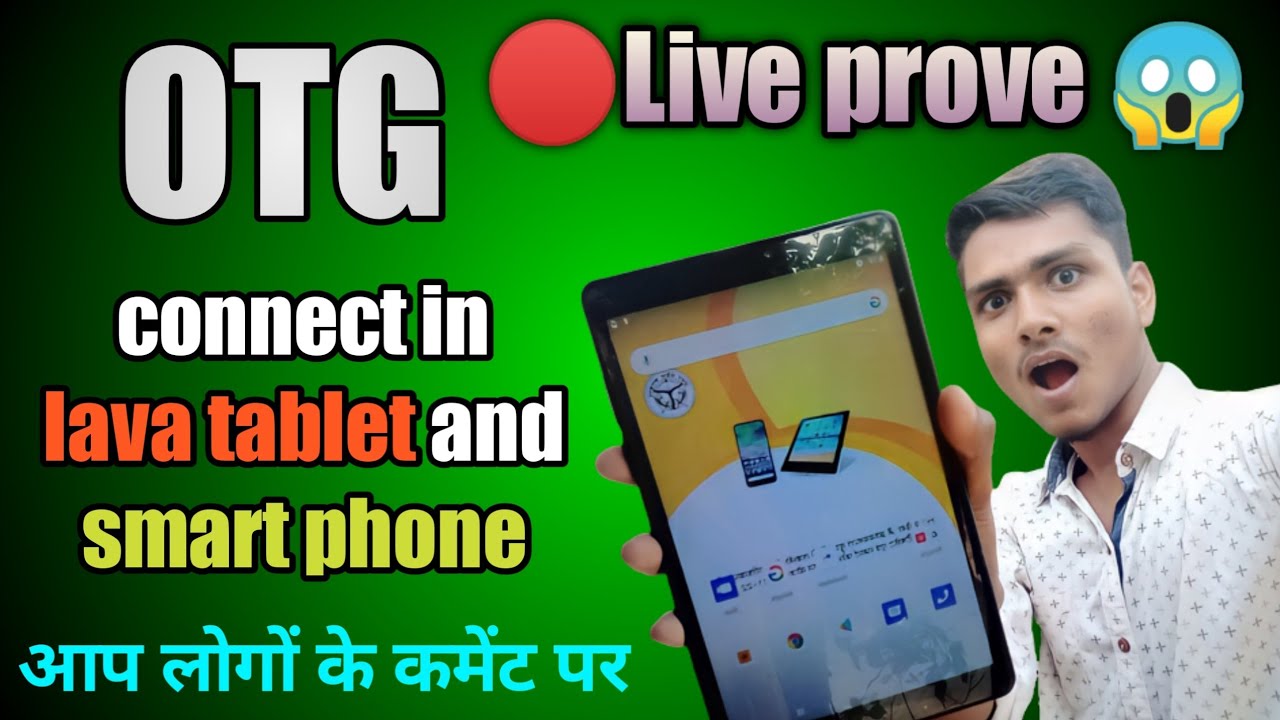 OTG connect in lava tablet and smartphone||lava tablet 🔥