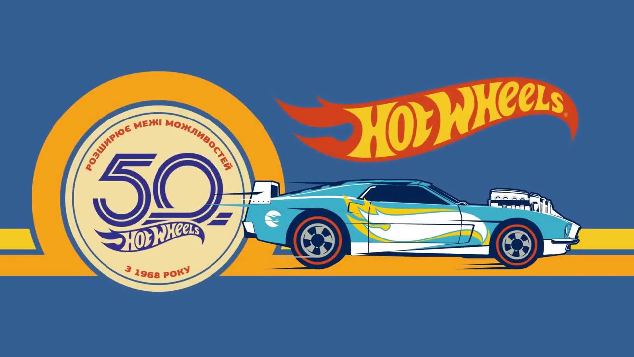Hot Wheels (5785) Базовая машинка