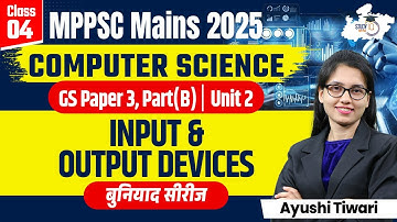 MPPSC Mains 2025 | Computer Science: Input & Output Device | BY Ayushi Mam | MPPCS StudyIQ