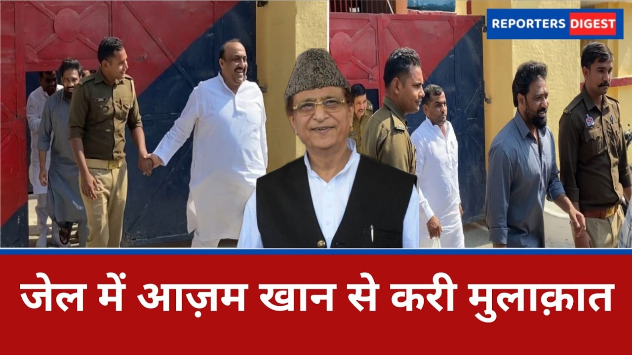 Azam Khan से मिलकर जेल से निकले यूसुफ मलिक बोले, आजम खान की मर्जी के बिना पत्ता भी नहीं हिलता