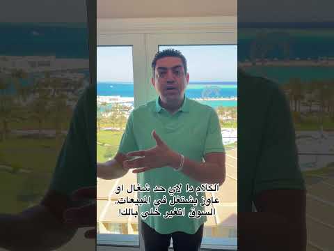 شغال في المبيعات السوق اتغير عن زمان تعالوا نتكلم عن اهم المهارات اكسبلور المبيعات تطوير الذات