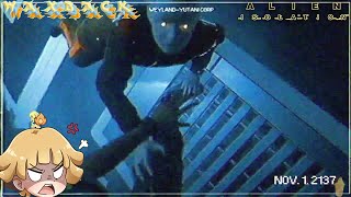 Venting My Anger On Synthetics | Waxback: Alien Isolation feat. Thomas the Tank Engine