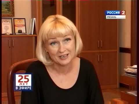 Гтрк ока рязань новости