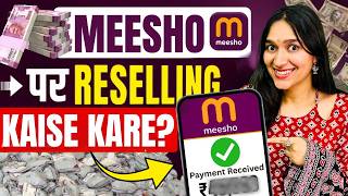 How to Start a Reselling Business on Meesho & Earn Money 💸 | Full Step-by-Step Process 2026 screenshot 2