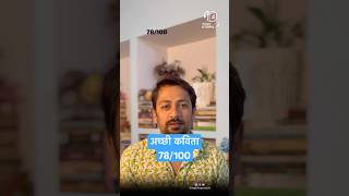 कविता- 78 | नदी | कृष्ण कल्पित | Poetry Series | Lagbhag Utopia