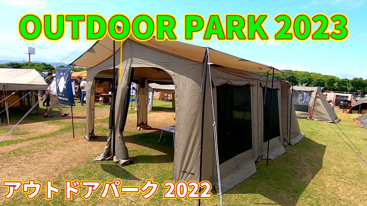 UNIFLAME REVO SQUARE TARP 4X4 TAN タープ 2024年生産終了：REVOスクエアタープ 4×4 TC/TAN - ユニフレーム