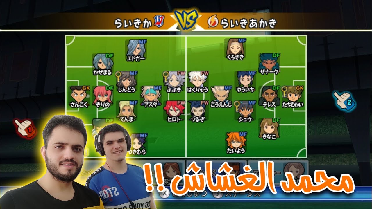 أبطال الكرة الفرسان : اقوى فريقين في اللعبة ومحمد غش في المباراة  !! 😱🔥