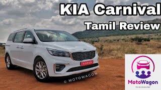 The XL Sized Premium MPV - KIA Carnival - Tamil Review - MotoWagon
