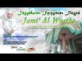  live tasyakuran peresmian masjid jami al wustho  rabu 22 november 2023