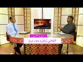 الہامی زبان Ilhami zuban (Part 2) TYT187