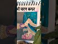 ek tu hi jog hai mera 🪷#radha #vrindavanmarg #drawing #krishna #shyam #art #shortsfeed #shorts#viral