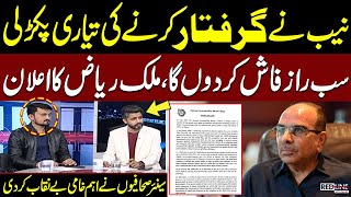 NAB Takes Serious Action Against Malik Riaz | Senior Journalists Expose Major Flaws | SAMAA TV