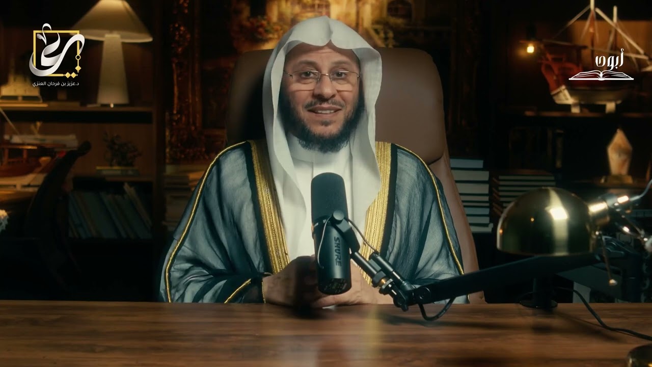 | سيرة امام | الإمام ابوحنيفة - الجزء الأول _ الشيخ عزيز فرحان