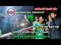 Kk musical group rodali golu bhai          new rodali song 2024rodali