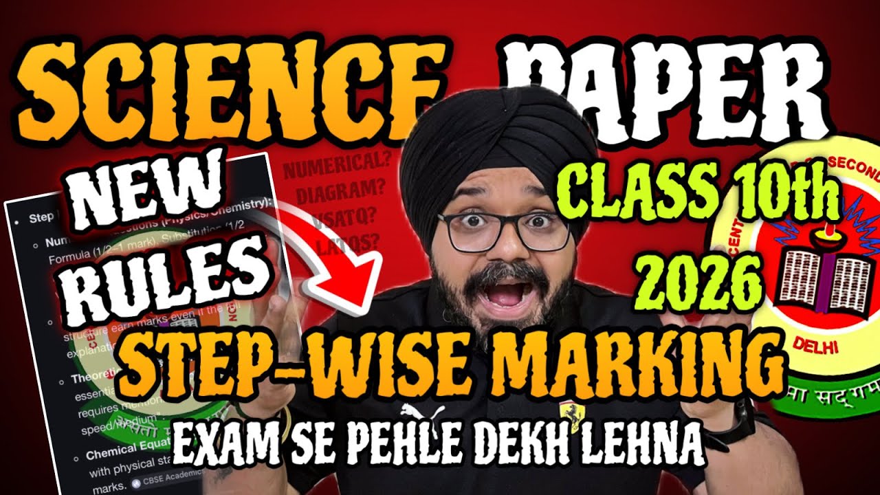 CBSE *𝗡𝗘𝗪 𝗥𝗨𝗟𝗘𝗦* for CLASS 10th Science BOARD Exam 2026🔥| MARKING SCHEME | CBSE LATEST UPDATE 2026✅
