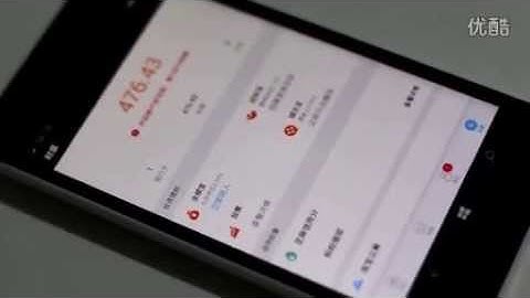 First Android app port to Windows 10 Mobile in action