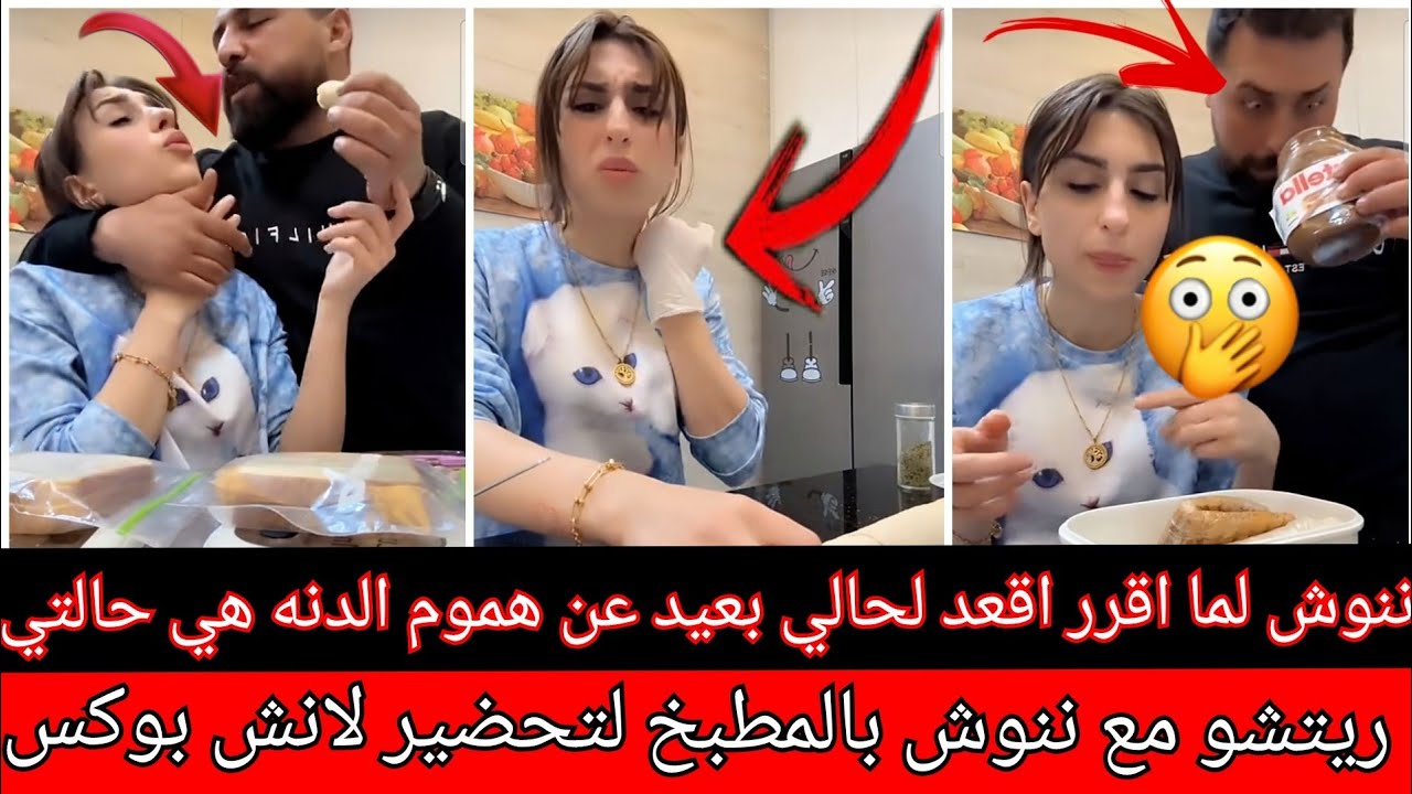 ننوش صار لازم اروح لمعالجة الفيزيا ئي😞 ننوش امي سند ضهرا ريتشو عشانا شرحات مطفاي