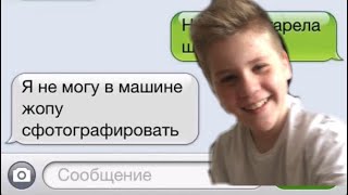 Самые смешные сообщения 🤣