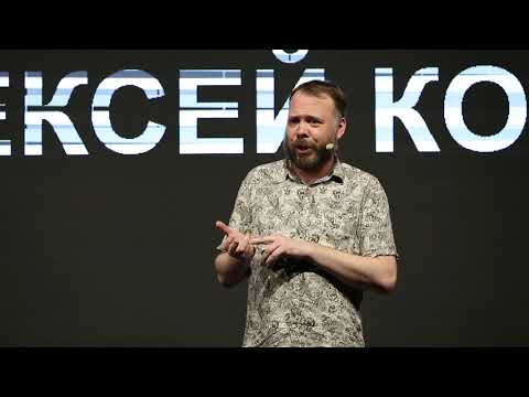 Video: Alexey Komov: Yanılsamasız Inanç
