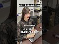 いつ奪ってくれるんでしょうか…？