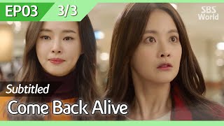 [CC/FULL] Come Back Alive EP03 (3/3) | 돌아와요아저씨
