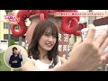 190801 Nakano Airi 中野愛理 SKE48のあいちテル！ の動画、YouTube動画。