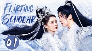 Flirting Scholar - 01｜Less than a year after Yang Mi got married, her husband cheated on her!