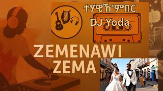 Eritrean Music 2026. DJ Yoda Original. TehawiKhe'mber. ተሃዊኸ እምበር