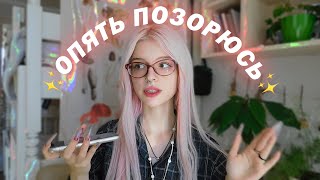 Неловкие и смешные ситуации (2 часть)