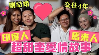 華人：穆斯林也可以，宗教不會影響我對她的愛！！💓