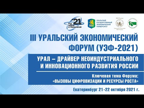 Видео: Испански визов център в Екатеринбург: адрес и работно време