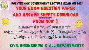trb polytechnic response sheet 2021 out/question paper download now|trb polytechnic news today|ctct