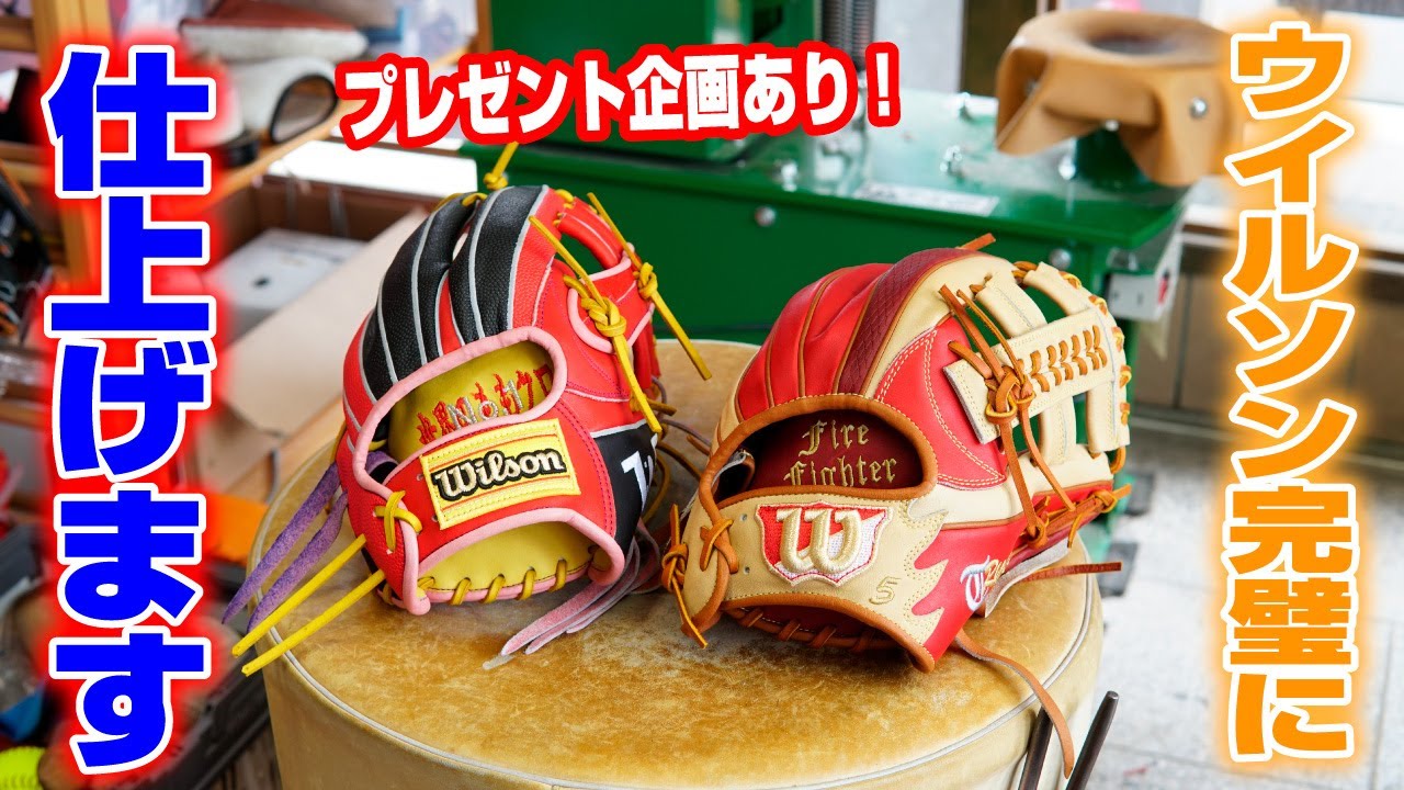 ウイルソンの完璧な仕上げ見せます。これを使うと革が超しっとりします！