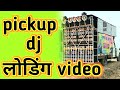 New dj setup pickup loading hindi  sound check dj 8top dj djloding