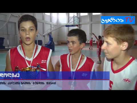 გურიის ახალი ამბები – ოზურგეთელი კალათბურთელების წარმატება