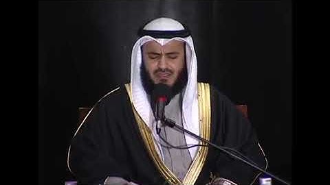 سورة الرحمن   مشاري راشد العفاسي كاليفورنيا _ Surah Ar Rahman by Mishary Al Afasi.
