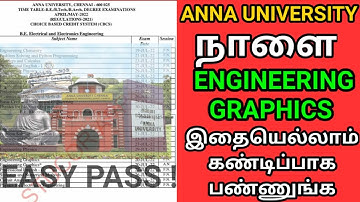 Engineering 1st year EG High Marks strategy | Anna University Engineering Graphics | Exam strategy