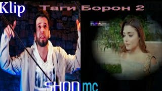 КЛИП. Shon Mc таги борон 2     ( NEW KLIP 2020 )