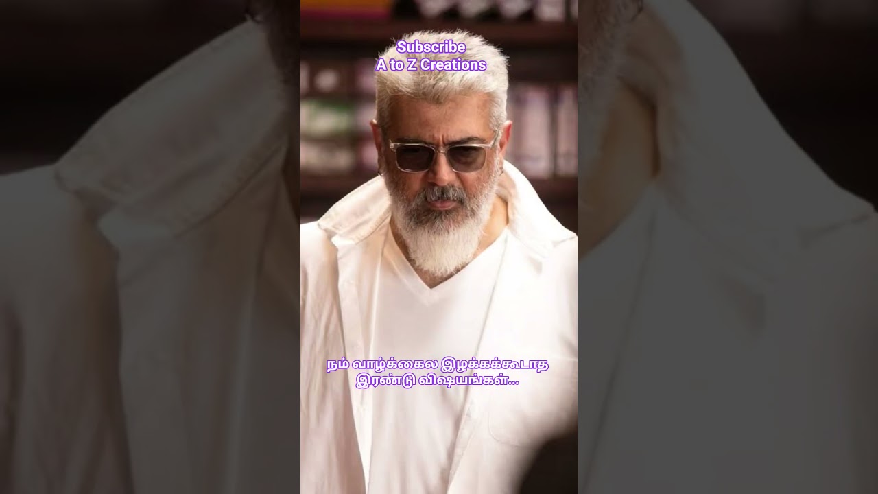 #ajithkumar