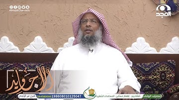 تلاوة أسيفة جميلة جدا لسورة الجمعة | القارئ عبدالحميد النويشر