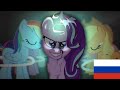 The friendship test  rus dub  original by sinclairdugore