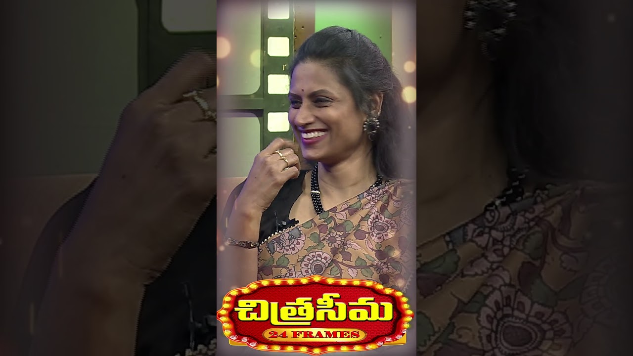 #Chitraseema