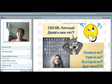 Видео: Вы возвращаете все неиспользованные химикаты в их оригинальные контейнеры?