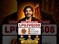 LPUNEST Phase 2 Last Date | LPUNEST 2026 #lpunest