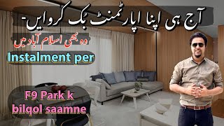 CDA Apartments For Sale on INSTALMENTS Near Silver Oaks F10 Islamabad  -PARK ONE screenshot 5