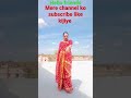 तू जो मुझे ना मिली, तो मर जाऊंगा मैं सनम #shortvideo #viral #subscribe #like #foryou #shorts