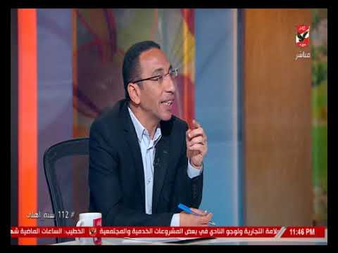 عبد المنعم الأسطى التأجيل الوحيد للنادي الأهلي كان فى نهائي أفريقيا