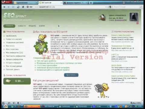 Раскрутка сайтов в интернете..wmv
