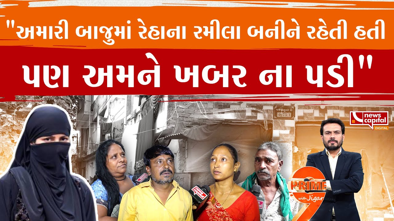 બાંગ્લાદેશી મહિલાઓની તપાસમાં મોટો ઘટસ્ફોટ