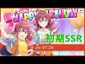 第2形態アーマードタイプ】小宮果穂誕生祭！初期SSRコミュであの頃を
